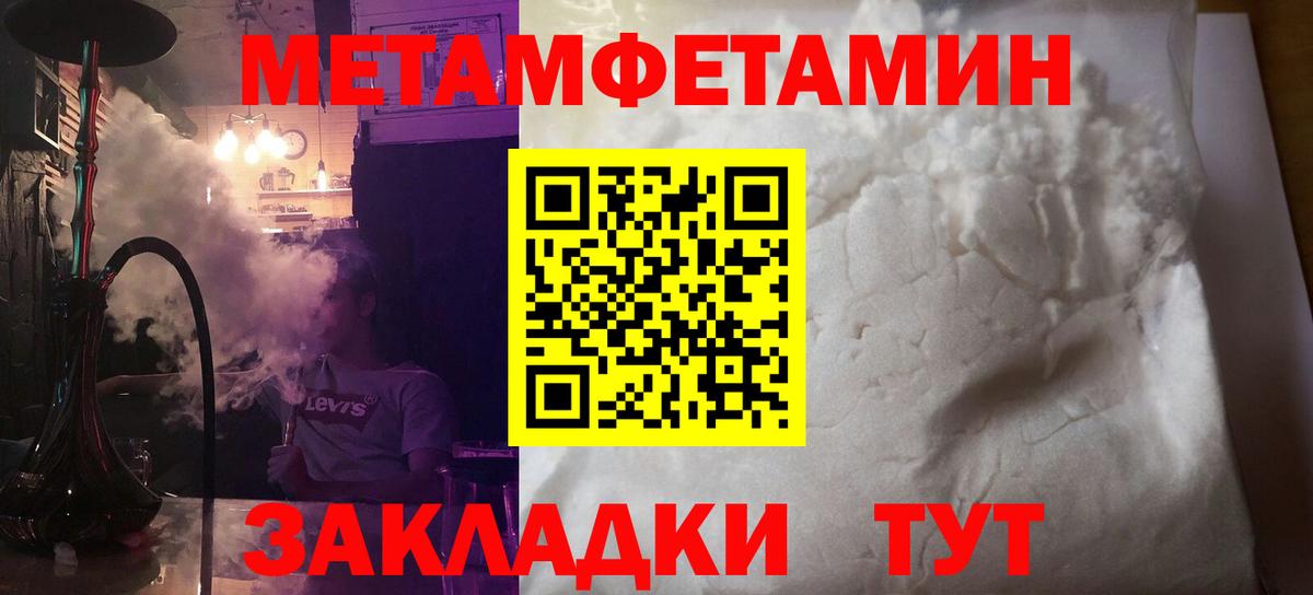 АМФ Premium Арзамас