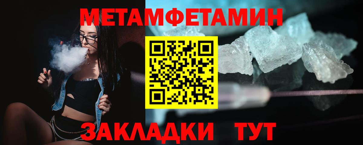 Арзамас  Амфетамин  Вход с VPN  Amphetamine 97% 
