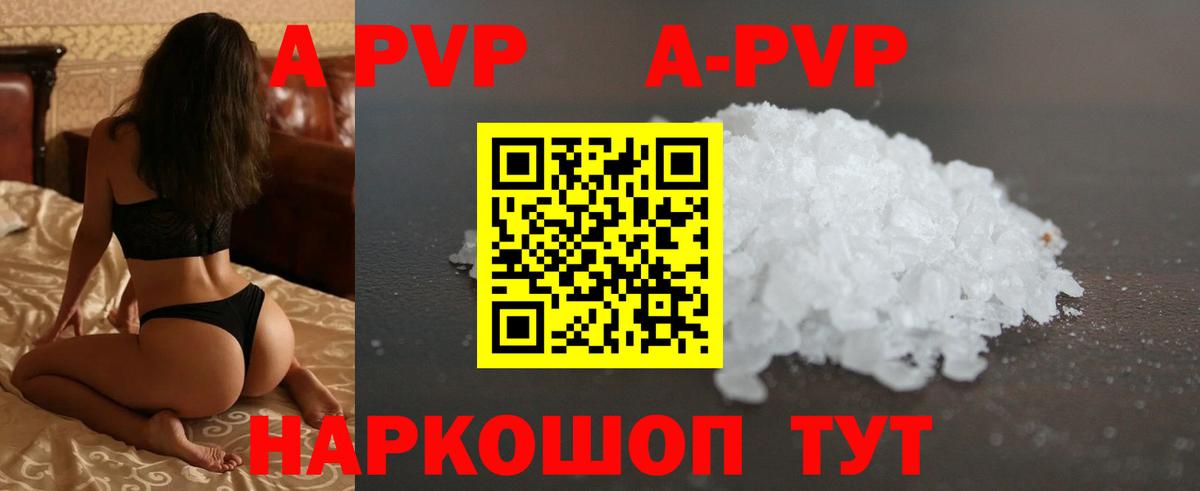 Alfa_PVP мука  Вход с VPN  Арзамас 