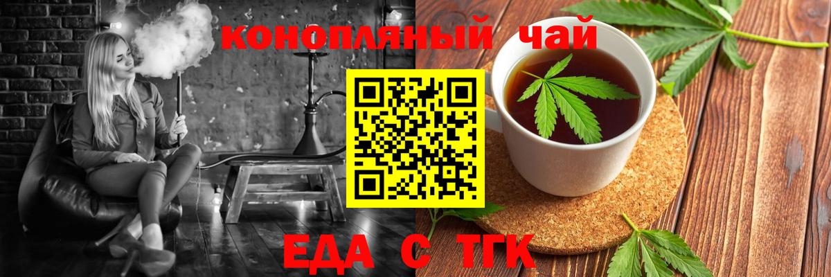 Арзамас  Canna-Cookies марихуана  Вход с VPN 