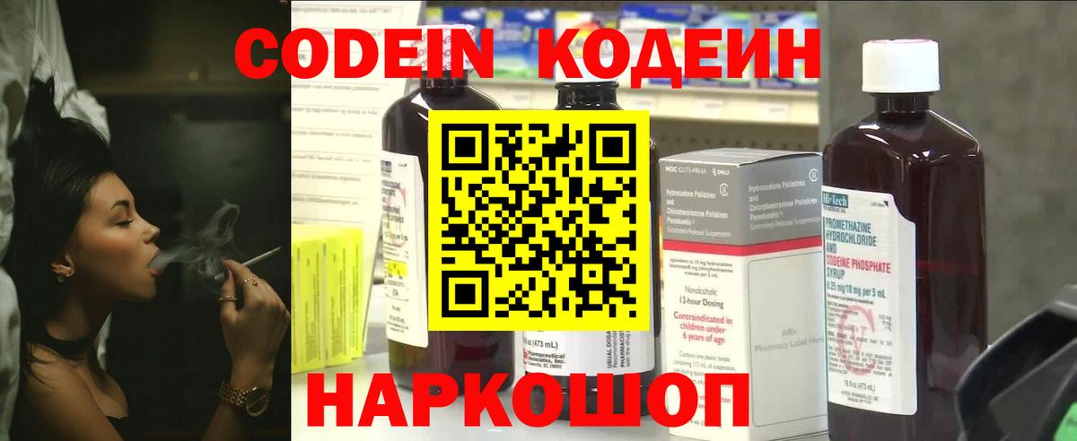 Меф кристаллы  COCAIN  Вейп ТГК  Арзамас  Вход с VPN  Гашиш  Купить наркотики 