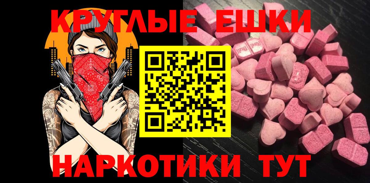 hydra ссылки  Экстази mix  Вход с VPN  Арзамас  Экстази 