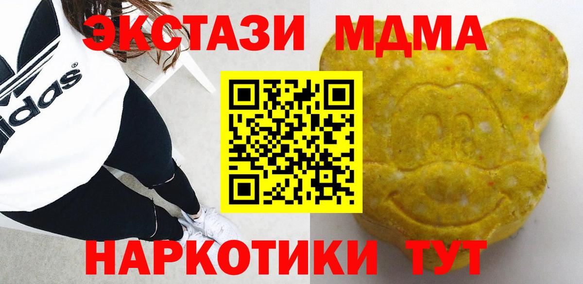 ЭКСТАЗИ Cube Арзамас