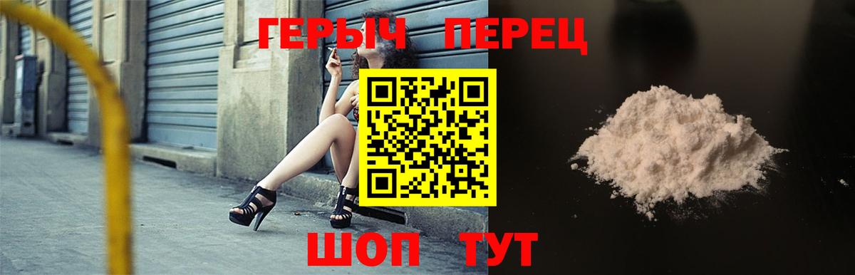 Арзамас  ГЕРОИН  Вход с VPN  ГЕРОИН Heroin 