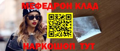 ALPHA-PVP Малоярославец