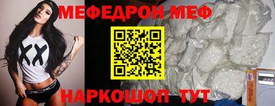 амф Малгобек