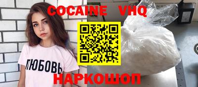 кокаин колумбия Лесосибирск