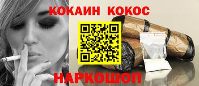 кокаин колумбия Лесосибирск