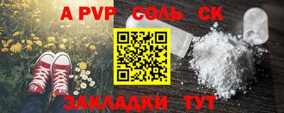 бутик Нарткала