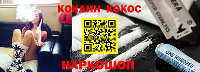 прущая мука Ливны
