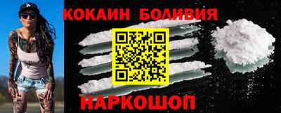 кокаин колумбия Лесосибирск