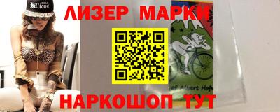 кокаин колумбия Лесосибирск