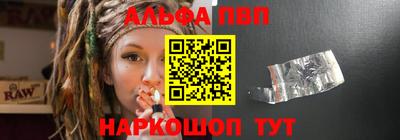 ALPHA-PVP Малоярославец