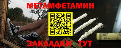 амф Малгобек