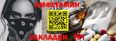 MDMA Наро-Фоминск