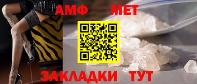амф Малгобек
