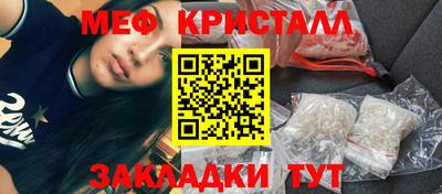 а пвп мука Мариинск
