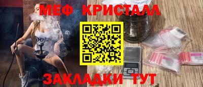 прущая мука Ливны