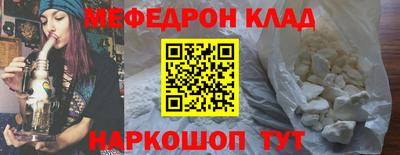 дживик Ликино-Дулёво