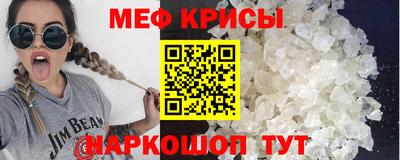 а пвп мука Мариинск
