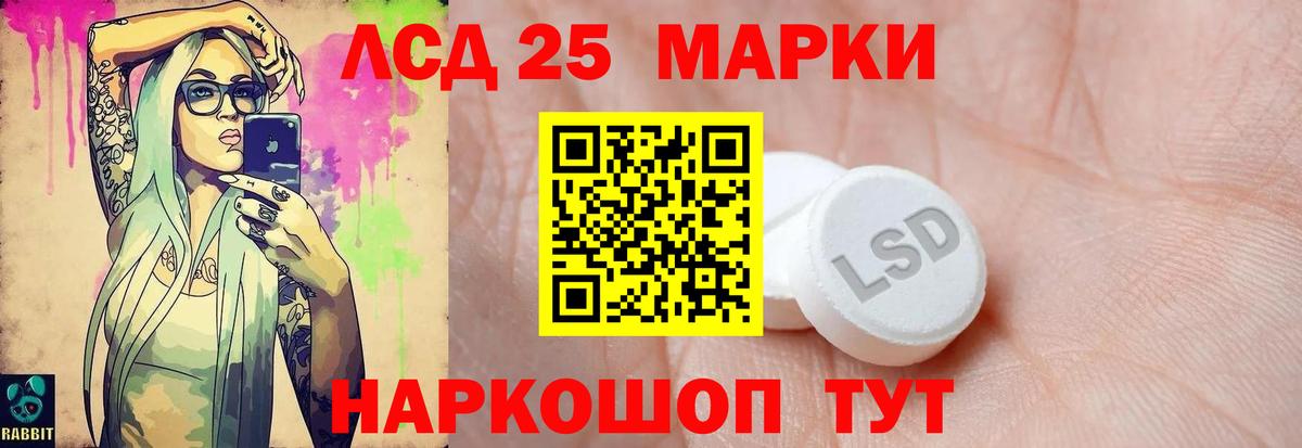 Арзамас  mega ссылка  ЛСД экстази кислота  Вход с VPN  LSD-25 экстази ecstasy 