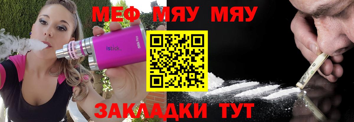 МЕФ  Арзамас