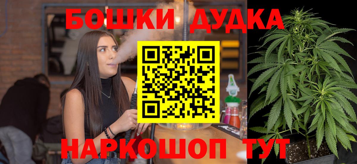 Шишки марихуана гибрид  Вход с VPN  Каннабис AK-47  Канабис тримм  Арзамас 